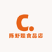 陈虾姐食品店
