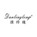 DanLinɡLonɡ淡玲珑