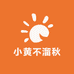 小黄不溜秋潮玩