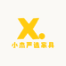 小杰严选家具
