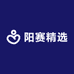 阳赛生活优选