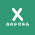 鑫尚家居饰品