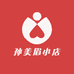 孙美眉小店