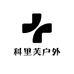 科里芙户外