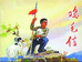 吴兴晓阳图书网店