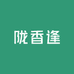 陇香逢食品饮料企业店