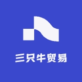 三只牛贸易