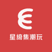星绮集潮玩