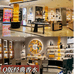 美妆国际仓2号店