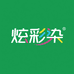 炫彩京叶店