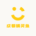 成都精灵鱼户外店