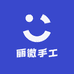 丽微手工