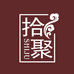 拾聚豪阔男鞋专卖店
