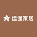 运通家居