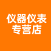 优利德仪器仪表专营店