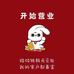 楠楠女装1994