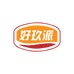 好玖派