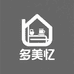 多美忆家居日用旗舰店