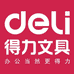 得力耀灵专卖店