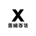 萱姐百货