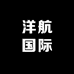洋航国际