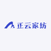 正云家纺