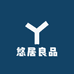 悠居良品