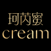 珂芮蜜cream美妆旗舰店