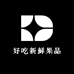 好吃新鲜果品