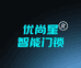 优尚星智能门锁