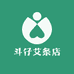 斗仔艾条店