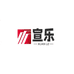宣乐护肤工厂店