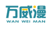 万威漫官方旗舰店