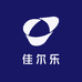 佳尔乐