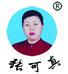 秦皇岛一恰商贸有限公司