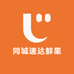 同城速达鲜果