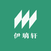 伊璃轩