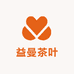 益曼茶叶店