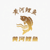 跃龙门商贸