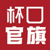 杯口留香官方旗舰店