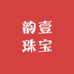 新疆天运子和田玉料厂
