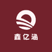 霸州鑫亿涵日用优品