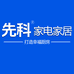XIANKE先科家电家居旗舰店