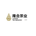 隆合福建政和雨村电子商务有限公司茶叶专卖店