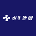 水牛评测