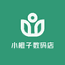 小橙子数码店