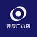 羿辰广小店