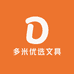 多米优选文具
