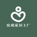佛山宜成家居工厂店