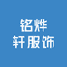 中老年商务男装优选店